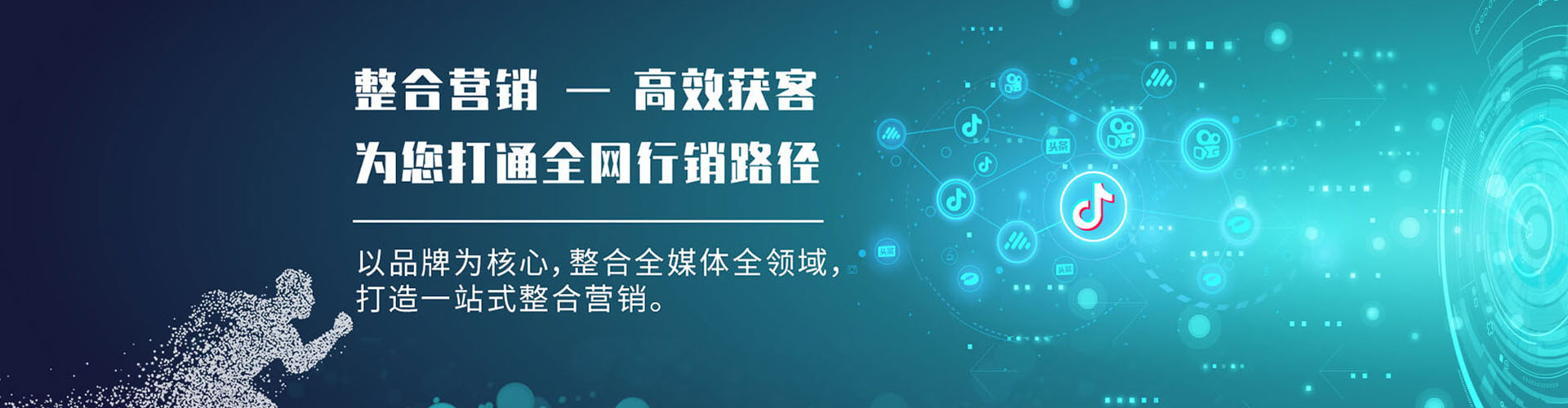 湛江百度推广代理