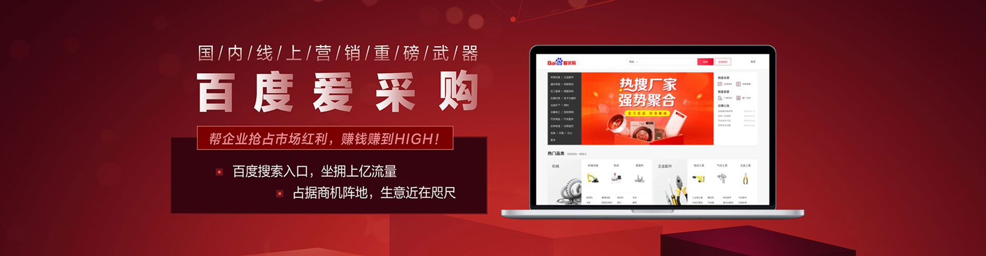 湛江信息流优化师
